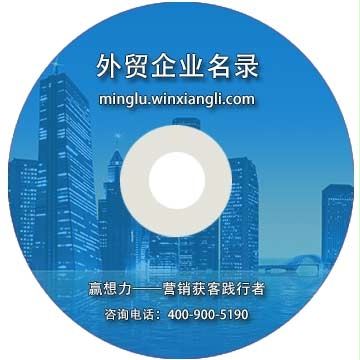 鞋業(yè)外貿企業(yè)名錄