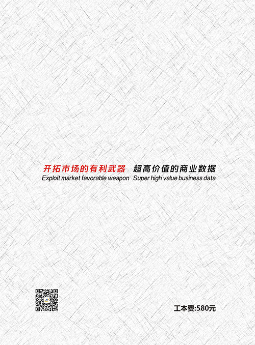制冷設(shè)備企業(yè)黃頁收錄了最新的制冷設(shè)備企業(yè)名單，具有極高的營銷價值，實實在在提高銷售業(yè)績