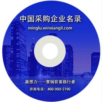 中國紡織采購企業(yè)名錄