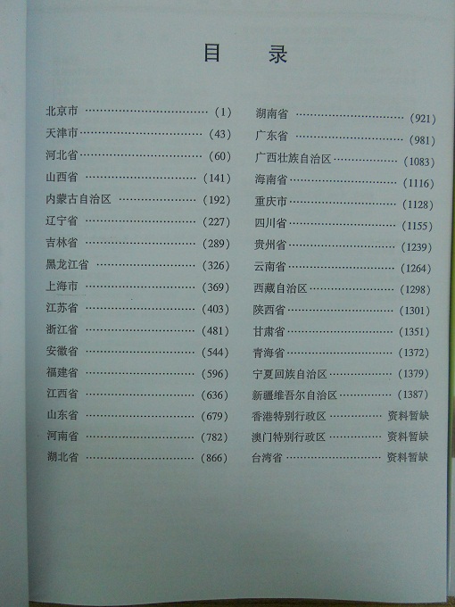 中國醫(yī)院黃頁可開展精準(zhǔn)營銷，電話營銷、郵件營銷、傳真營銷等等多管齊下，圓您銷售冠軍夢
