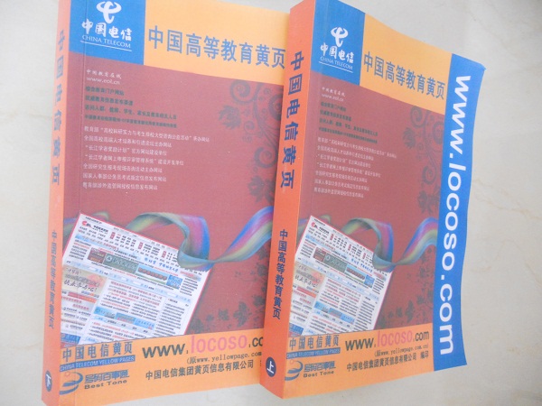 全國教育培訓(xùn)企業(yè)名單助您立刻獲得大量潛在客戶信息，大大減少銷售成本，是您的事業(yè)事半功倍