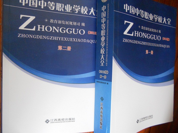 全國教育培訓企業(yè)名單助您立刻獲得大量潛在客戶信息，大大減少銷售成本，是您的事業(yè)事半功倍