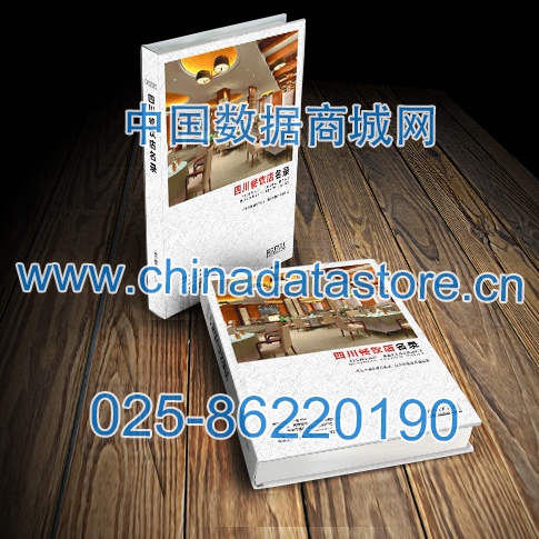 四川餐飲店黃頁(yè)可開(kāi)展精準(zhǔn)營(yíng)銷(xiāo)，電話營(yíng)銷(xiāo)、郵件營(yíng)銷(xiāo)、傳真營(yíng)銷(xiāo)等等多管齊下，圓您銷(xiāo)售冠軍夢(mèng)