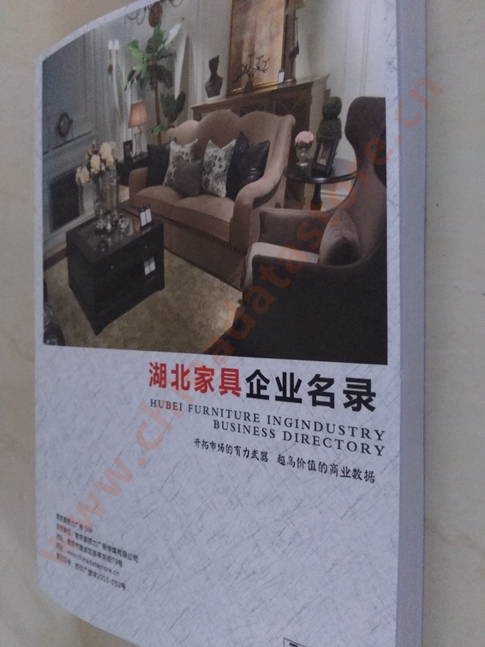 湖北家具企業(yè)黃頁收錄了最新的湖北家具企業(yè)名單，具有極高的營銷價(jià)值，實(shí)實(shí)在在提高銷售業(yè)績
