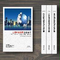 上海物業(yè)管理企業(yè)精準名錄