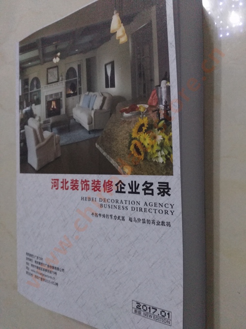 河北裝飾裝修企業(yè)黃頁(yè)收錄了最新的河北裝飾裝修企業(yè)名單，具有極高的營(yíng)銷價(jià)值，實(shí)實(shí)在在提高銷售業(yè)績(jī)