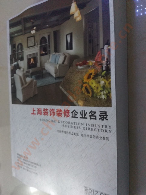 上海裝飾裝修企業(yè)黃頁收錄了最新的上海裝飾裝修企業(yè)名單，具有極高的營(yíng)銷價(jià)值，實(shí)實(shí)在在提高銷售業(yè)績(jī)