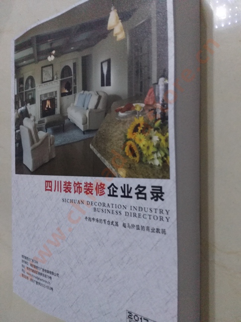 四川裝飾裝修企業(yè)黃頁收錄了最新的四川裝飾裝修企業(yè)名單，具有極高的營銷價值，實實在在提高銷售業(yè)績