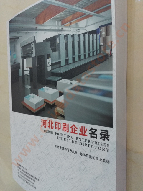 河北印刷企業(yè)黃頁(yè)收錄了最新的河北印刷企業(yè)名單，具有極高的營(yíng)銷價(jià)值，實(shí)實(shí)在在提高銷售業(yè)績(jī)
