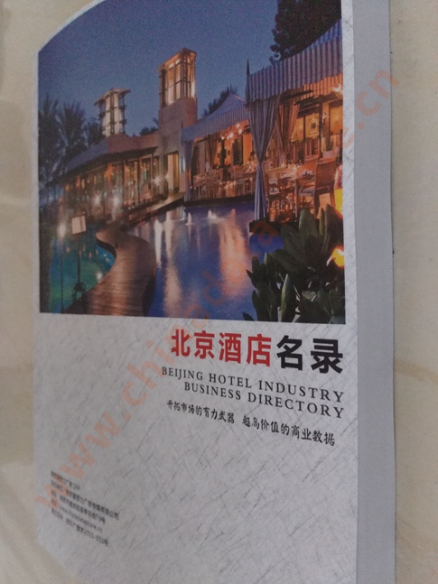 中國(guó)北京酒店企業(yè)黃頁可開展精準(zhǔn)營(yíng)銷，電話營(yíng)銷、郵件營(yíng)銷、傳真營(yíng)銷等等多管齊下，圓您銷售冠軍夢(mèng)