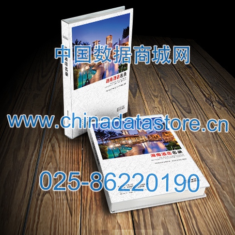 中國湖南酒店企業(yè)黃頁可開展精準(zhǔn)營銷，電話營銷、郵件營銷、傳真營銷等等多管齊下，圓您銷售冠軍夢