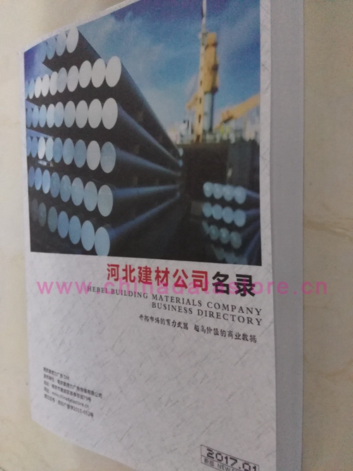 中國河北建筑材料企業(yè)黃頁可開展精準(zhǔn)營銷，電話營銷、郵件營銷、傳真營銷等等多管齊下，圓您銷售冠軍夢