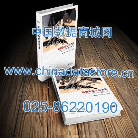 福建五金企業(yè)黃頁(yè)可開展精準(zhǔn)營(yíng)銷，電話營(yíng)銷、郵件營(yíng)銷、傳真營(yíng)銷等等多管齊下，圓您銷售冠軍夢(mèng)
