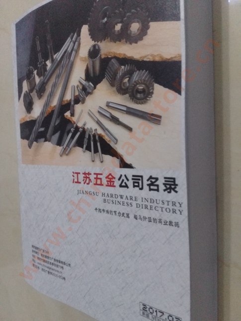 江蘇五金企業(yè)黃頁可開展精準(zhǔn)營銷，電話營銷、郵件營銷、傳真營銷等等多管齊下，圓您銷售冠軍夢