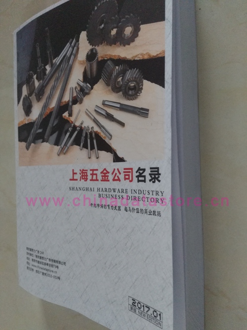上海五金企業(yè)黃頁(yè)可開(kāi)展精準(zhǔn)營(yíng)銷(xiāo)，電話營(yíng)銷(xiāo)、郵件營(yíng)銷(xiāo)、傳真營(yíng)銷(xiāo)等等多管齊下，圓您銷(xiāo)售冠軍夢(mèng)