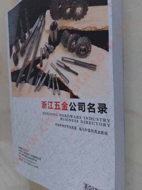 浙江五金企業(yè)黃頁可開展精準(zhǔn)營銷，電話營銷、郵件營銷、傳真營銷等等多管齊下，圓您銷售冠軍夢(mèng)