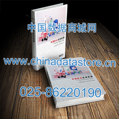 膠業(yè)企業(yè)黃頁收錄了最新的膠業(yè)企業(yè)企業(yè)名單，具有極高的營銷價值，實(shí)實(shí)在在提高銷售業(yè)績