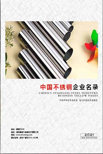 鋼材企業(yè)黃頁收錄了最新的鋼材企業(yè)名單，具有極高的營銷價值，實實在在提高銷售業(yè)績