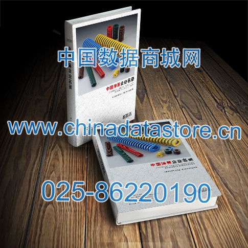 中國彈簧企業(yè)黃頁可開展精準營銷，電話營銷、郵件營銷、傳真營銷等等多管齊下，圓您銷售冠軍夢