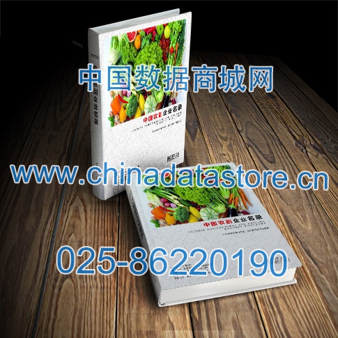 中國(guó)農(nóng)副企業(yè)黃頁(yè)可開(kāi)展精準(zhǔn)營(yíng)銷(xiāo)，電話(huà)營(yíng)銷(xiāo)、郵件營(yíng)銷(xiāo)、傳真營(yíng)銷(xiāo)等等多管齊下，圓您銷(xiāo)售冠軍夢(mèng)