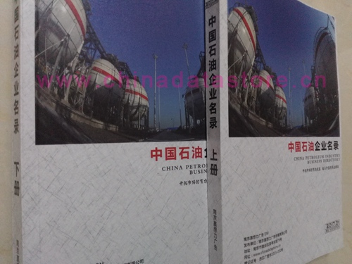 中國(guó)石油企業(yè)黃頁可開展精準(zhǔn)營(yíng)銷，電話營(yíng)銷、郵件營(yíng)銷、傳真營(yíng)銷等等多管齊下，圓您銷售冠軍夢(mèng)