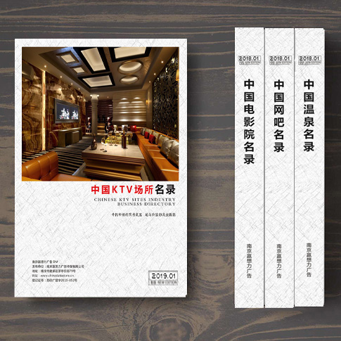 全國KTV名單助您立刻獲得大量潛在客戶信息，大大減少銷售成本，是您的事業(yè)事半功倍