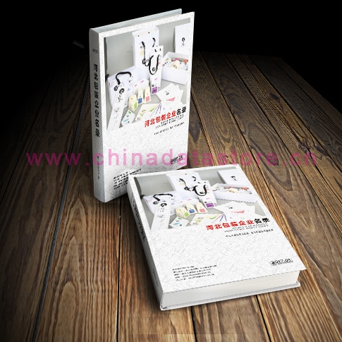 全國包裝企業(yè)名單助您立刻獲得大量潛在客戶信息，大大減少銷售成本，是您的事業(yè)事半功倍