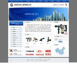 贏想強(qiáng)大的營(yíng)銷團(tuán)隊(duì)以及科研力量，為客戶提供一套系統(tǒng)的網(wǎng)絡(luò)營(yíng)銷解決方案，實(shí)踐證明贏想通能夠真正提高企業(yè)網(wǎng)站的客戶轉(zhuǎn)化率。 